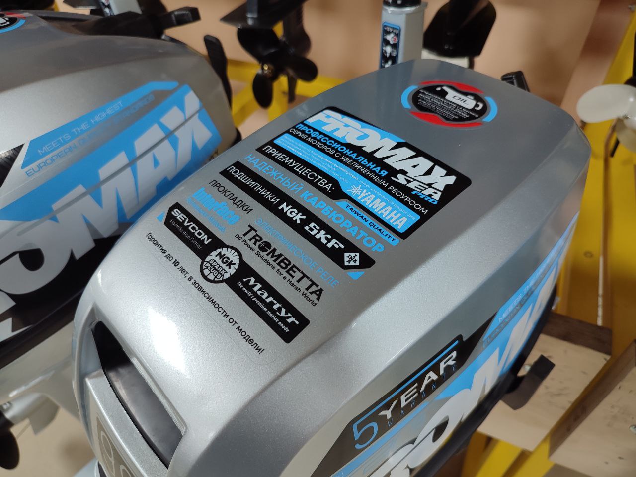 Лодочный мотор PROMAX SP9.9FHS (15) EXTRA в Новом Уренгое