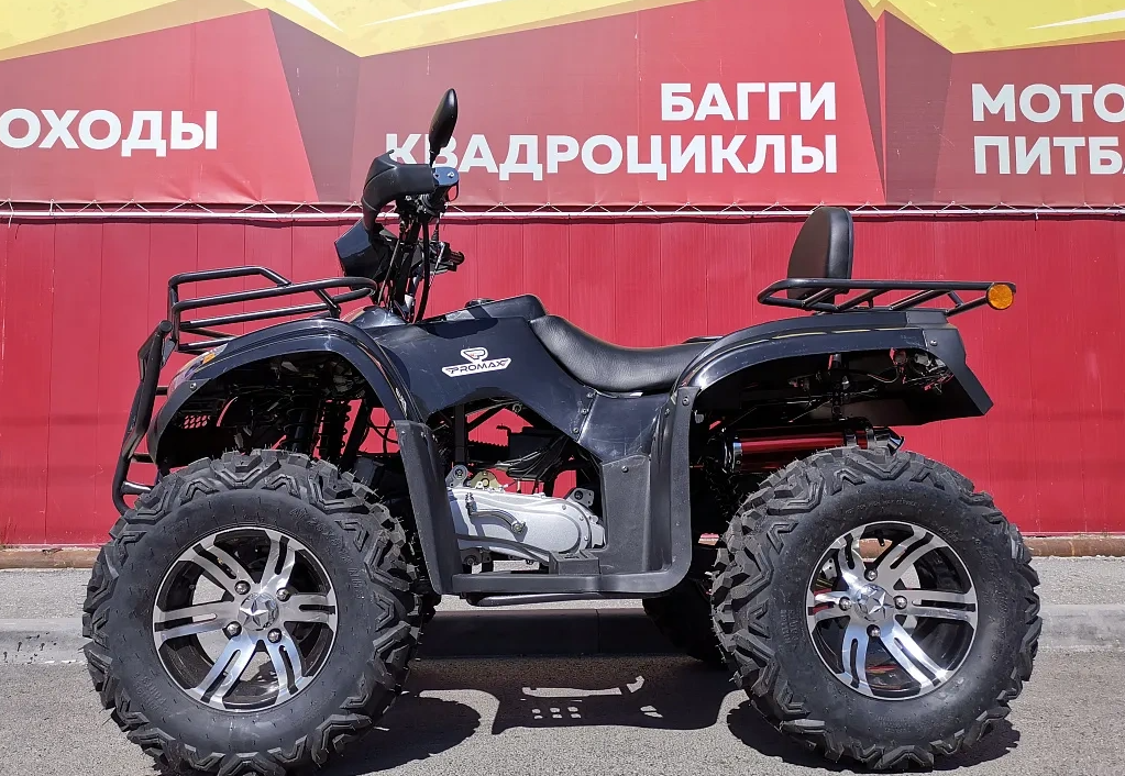 Квадроцикл PROMAX TRX300 CVT в Новом Уренгое