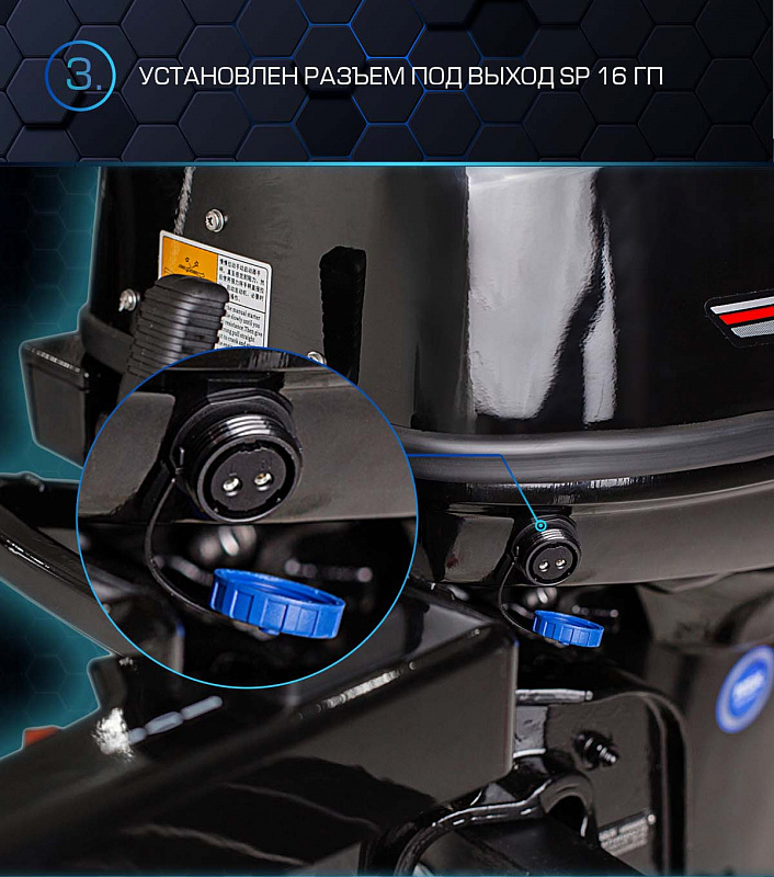 Лодочный мотор MARLIN PROLINE MP 40 AMHS в Новом Уренгое