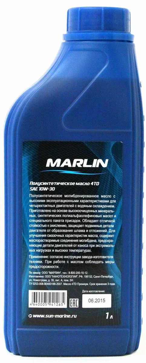 МАСЛО MARLIN ПРЕМИУМ 4Т, SAE 10W-30 (1 ЛИТР)/ПОЛУСИНТ. в Новом Уренгое
