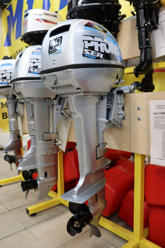 Лодочный мотор PROMAX SP9.9FHS (15) EXTRA в Новом Уренгое