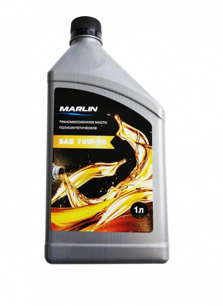 МАСЛО ТРАНСМИССИОННОЕ MARLIN, SAE 75W-90 (1 ЛИТР)/ПОЛУСИНТ. в Новом Уренгое