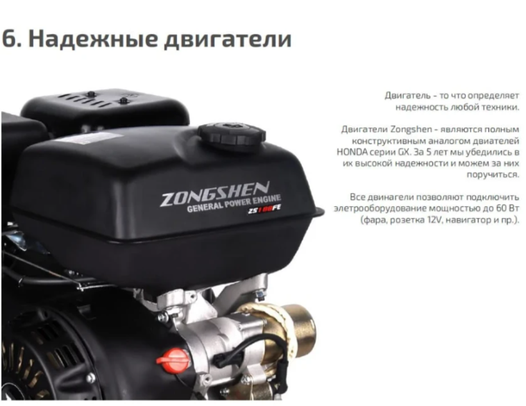 Мотобуксировщик НОРКА 380 MINI 9 л.с. в Новом Уренгое