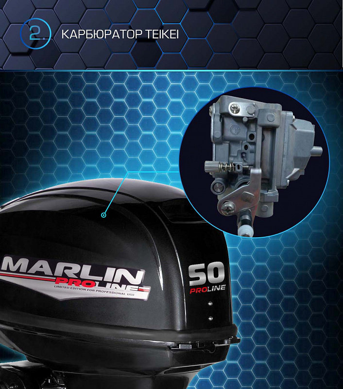 Лодочный мотор MARLIN PROLINE MP 50 AWRL в Новом Уренгое