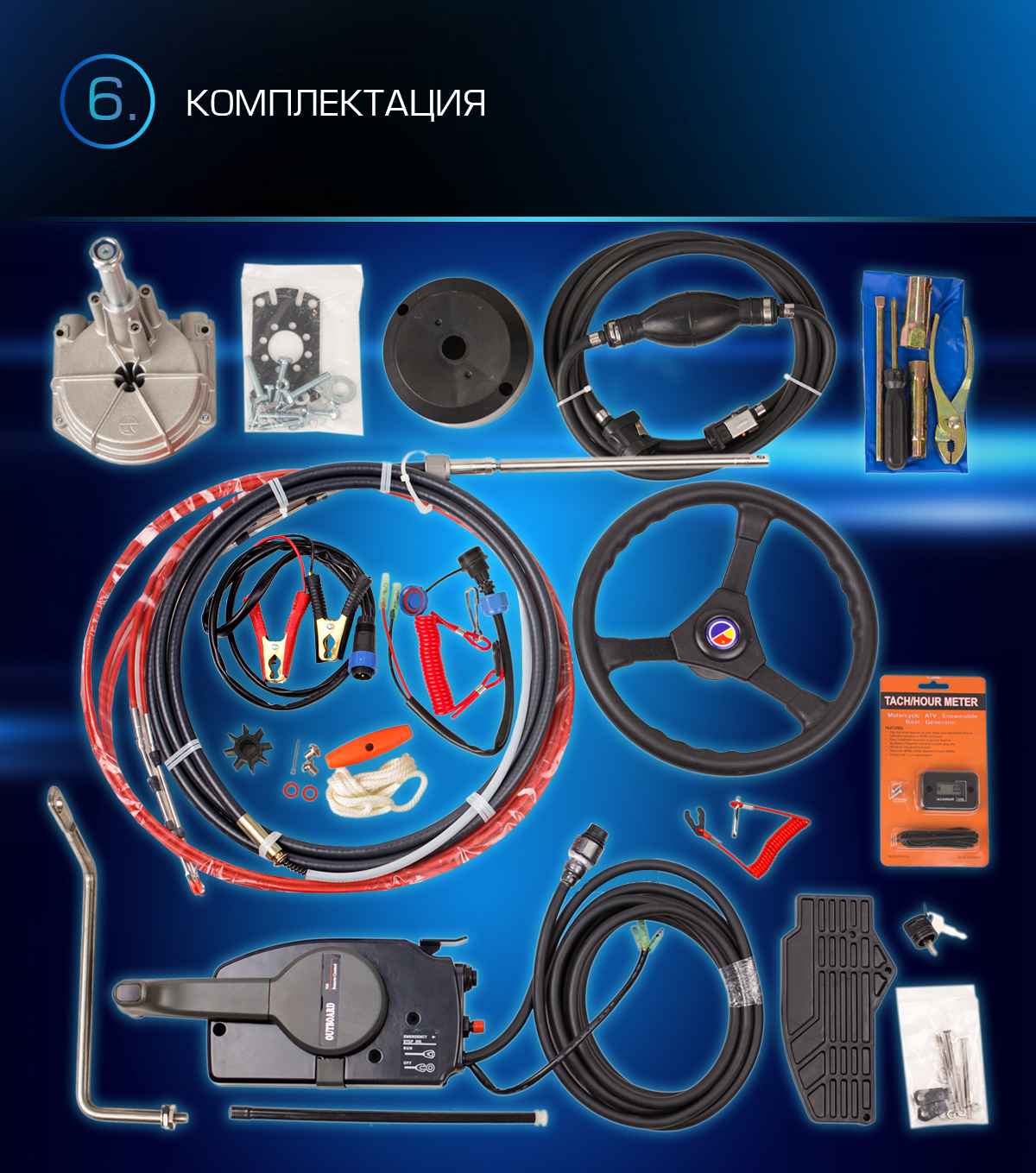 Лодочный мотор MARLIN PROLINE MP 9.9 (20) AWRS FORCE в Новом Уренгое