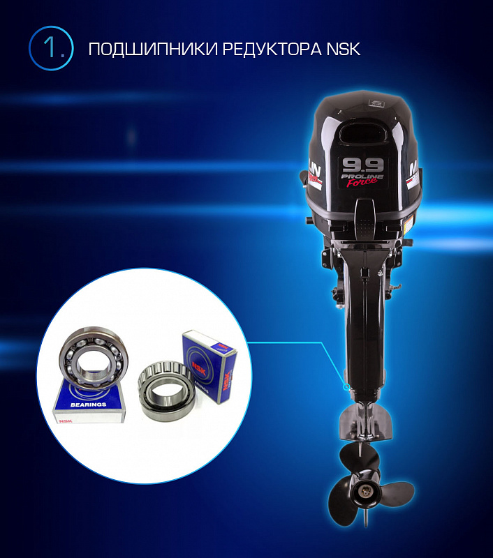 Лодочный мотор MARLIN PROLINE MP 9.9 (20) AWRL FORCE в Новом Уренгое