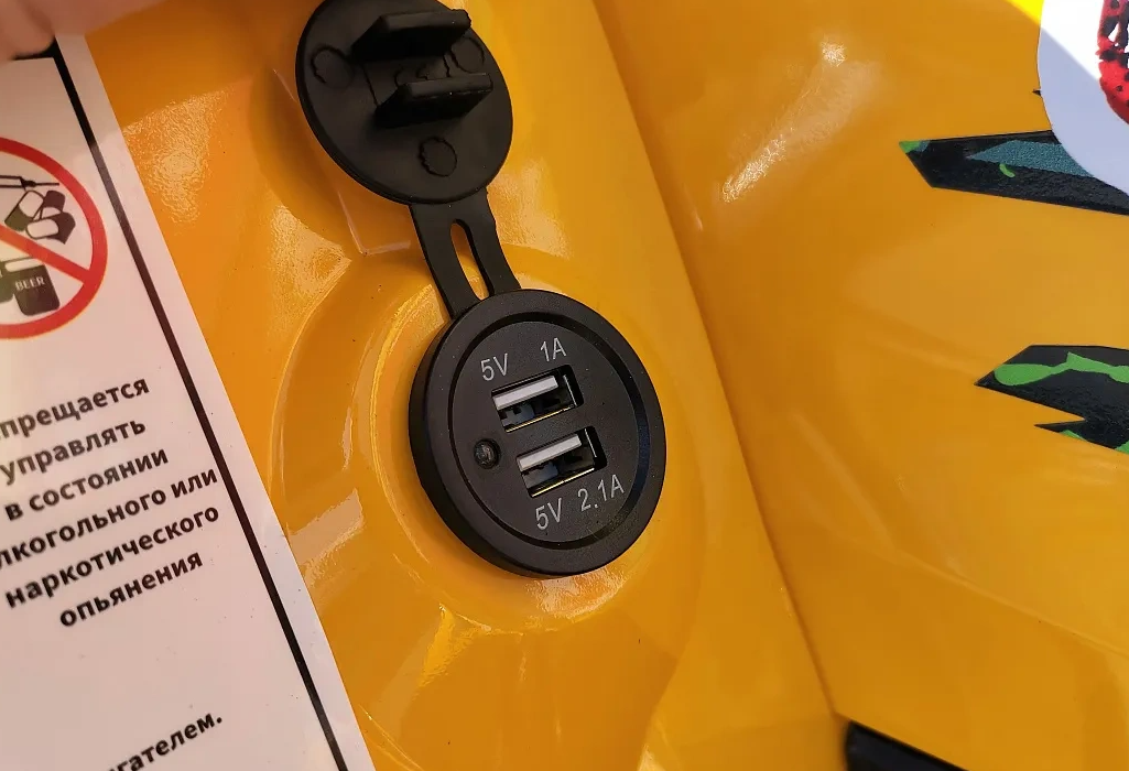 Квадроцикл PROMAX STORM 280 LUX в Новом Уренгое