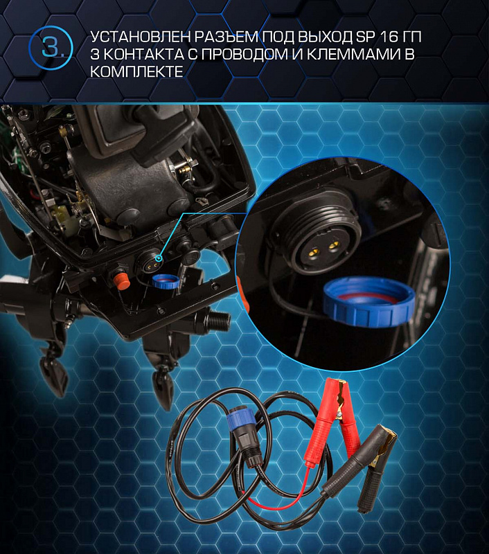 Лодочный мотор MARLIN PROLINE MP 50 AWRL в Новом Уренгое