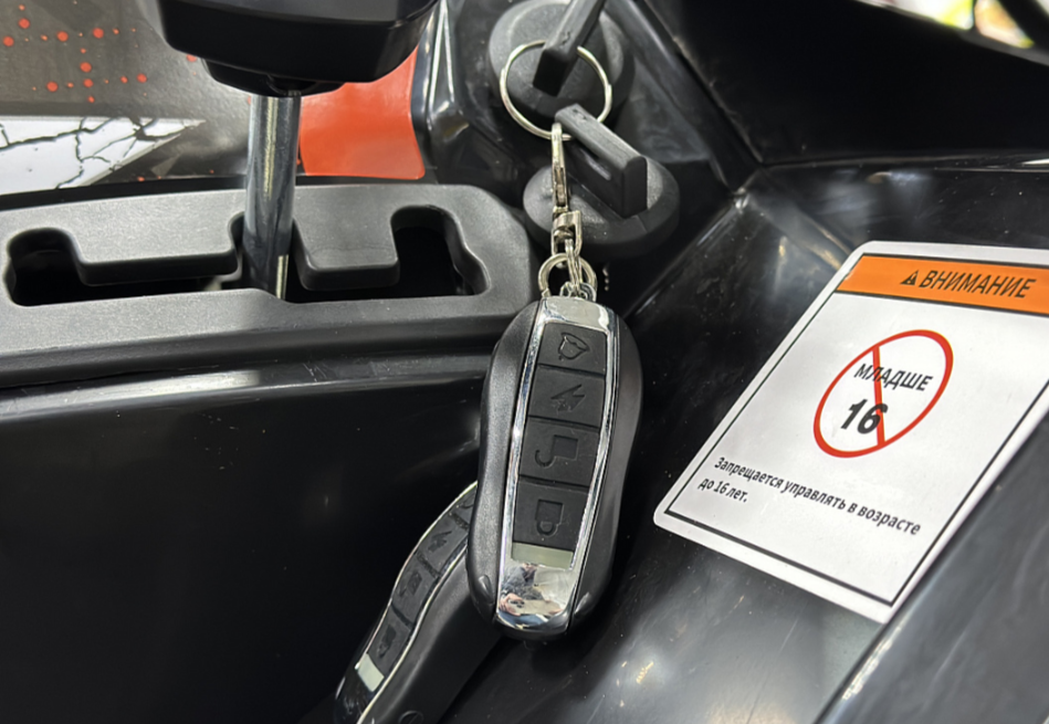 Квадроцикл GBM MAVERICK 300 NEW PREMIUM в Новом Уренгое