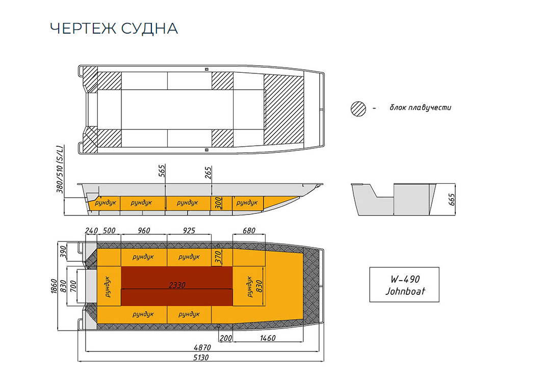 Алюминиевая лодка Wyatboat-490 Jonboat в Новом Уренгое