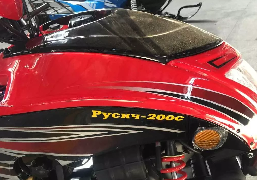 Снегоход РУСИЧ 200C в Новом Уренгое