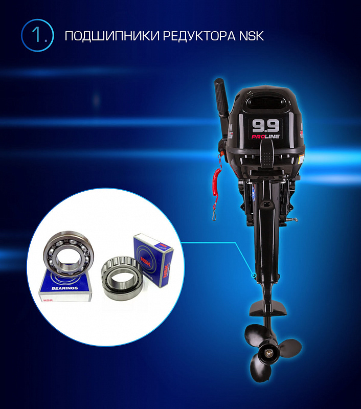 Лодочный мотор MARLIN PROLINE MP 9.9(15) AMHL в Новом Уренгое