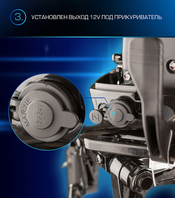 Лодочный мотор MARLIN PROLINE MP 9.9(15) AMHL в Новом Уренгое