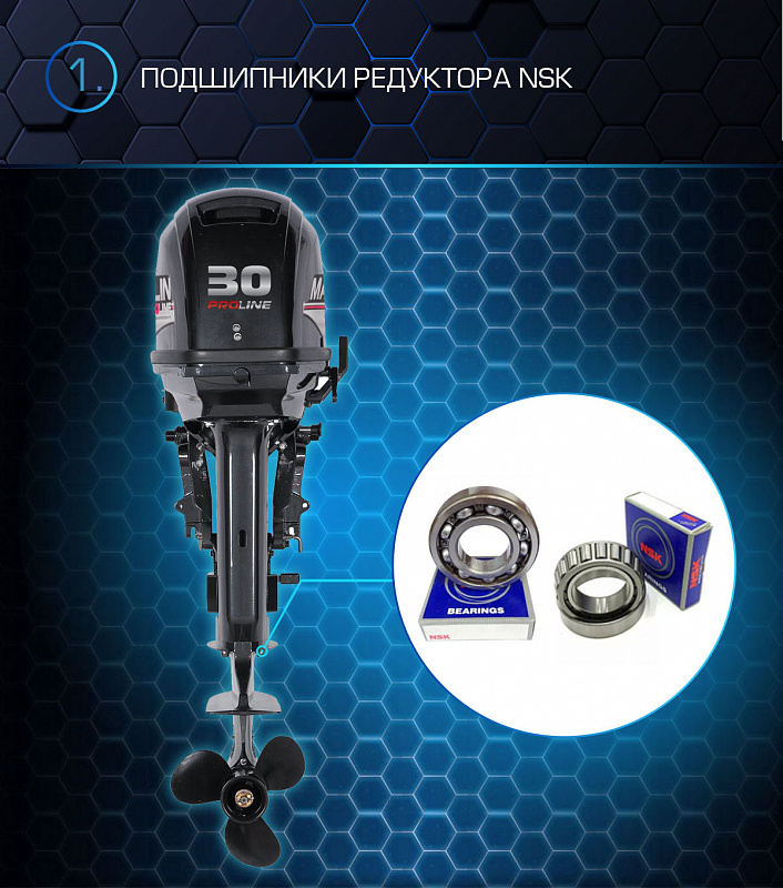 Лодочный мотор MARLIN MP 30 AWRL PROLINE в Новом Уренгое