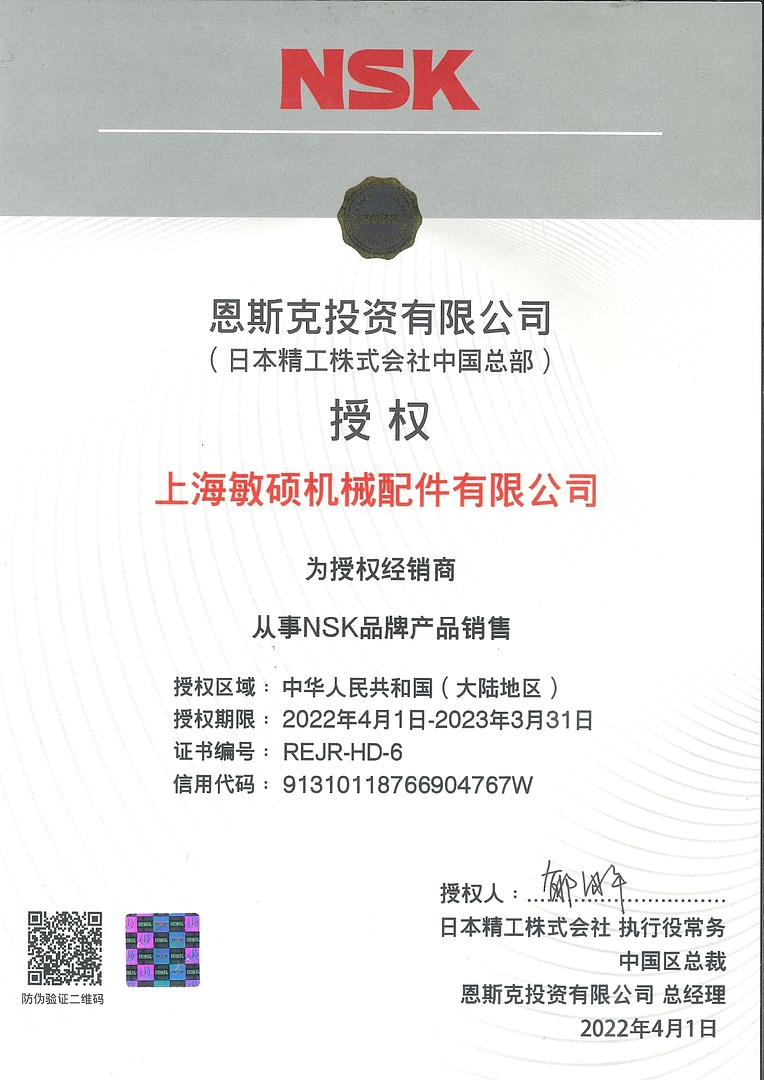 Лодочный мотор MARLIN PROLINE MP 30 AMHS в Новом Уренгое