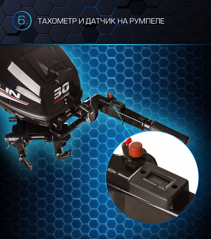 Лодочный мотор MARLIN MP 30 AWRL PROLINE в Новом Уренгое