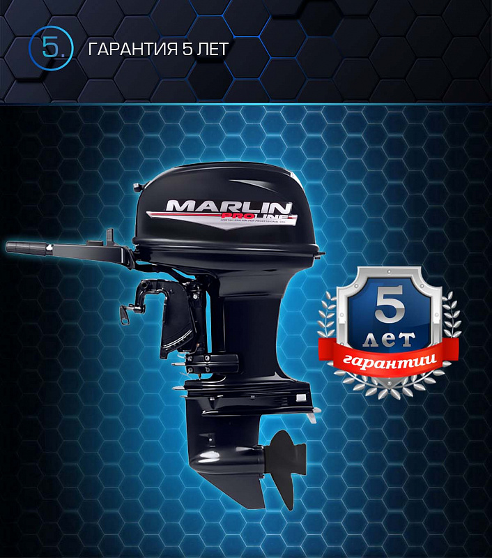 Лодочный мотор MARLIN PROLINE MP 50 AMHL в Новом Уренгое