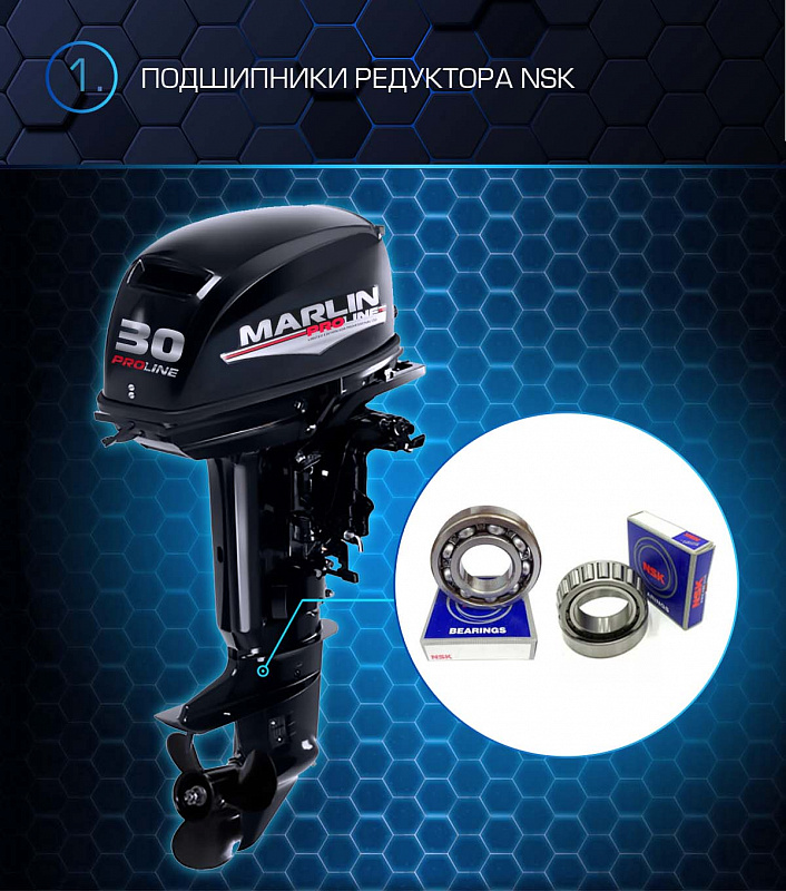 Лодочный мотор MARLIN PROLINE MP 30 AMHL в Новом Уренгое