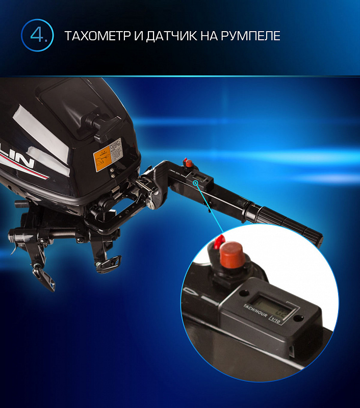 Лодочный мотор MARLIN PROLINE MP 9.9(15) AMHL в Новом Уренгое