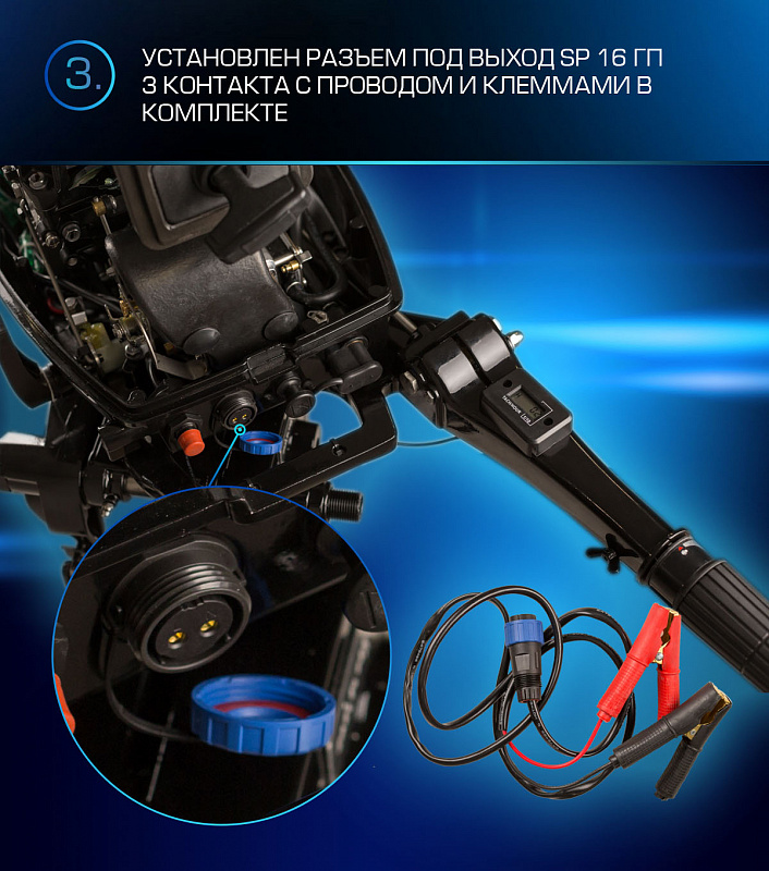 Лодочный мотор MARLIN PROLINE MP 9.9(20) AMHL FORCE в Новом Уренгое