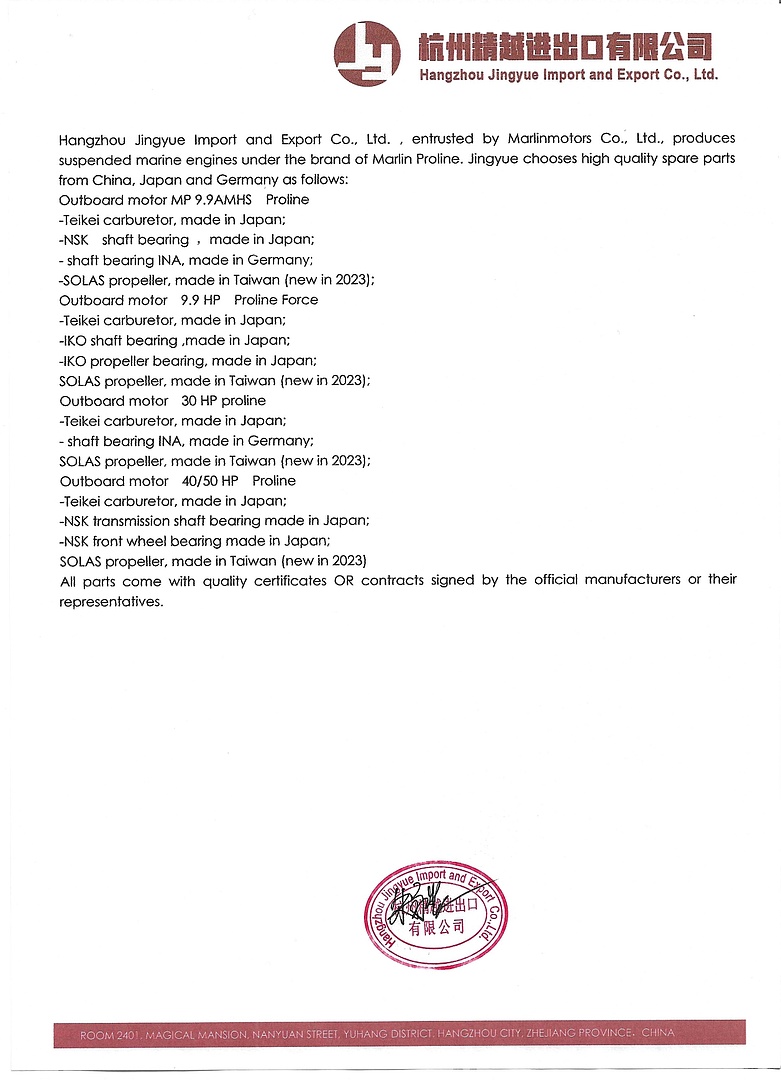 Лодочный мотор MARLIN PROLINE MP 30 AMHS в Новом Уренгое