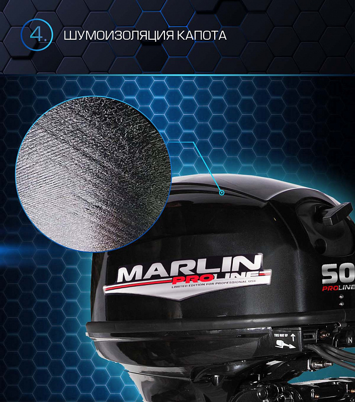 Лодочный мотор MARLIN PROLINE MP 50 AWRL в Новом Уренгое