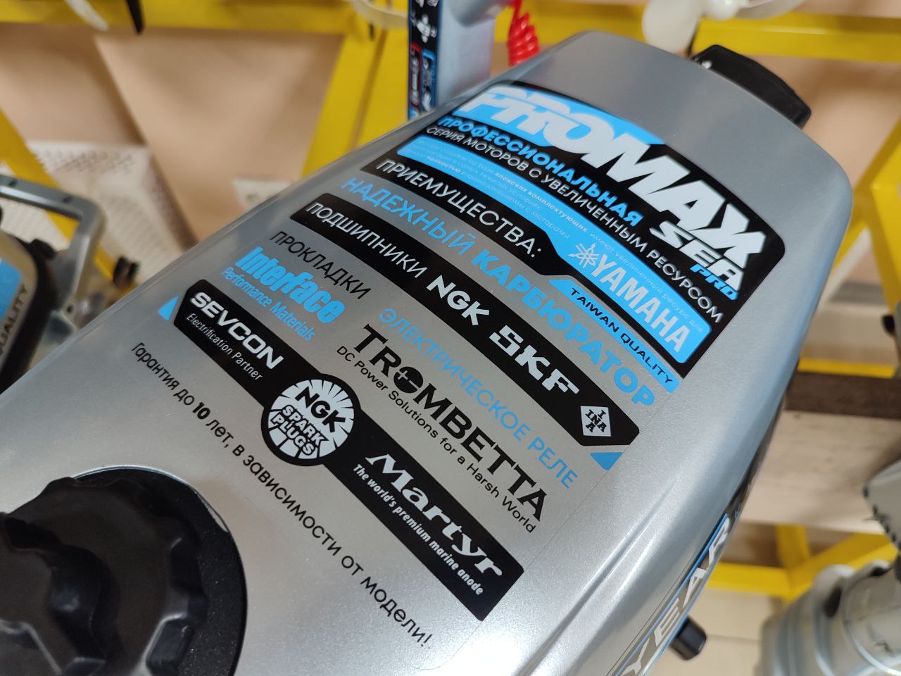 Лодочный мотор PROMAX SP6.2FHS (внешний бак 12 л) в Новом Уренгое