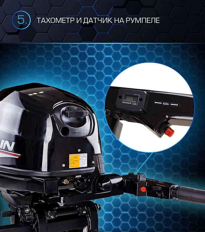 Лодочный мотор MARLIN PROLINE MP 40 AMH в Новом Уренгое