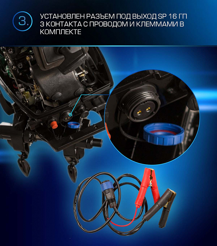 Лодочный мотор MARLIN PROLINE MP 9.9 (20) AWRL FORCE в Новом Уренгое