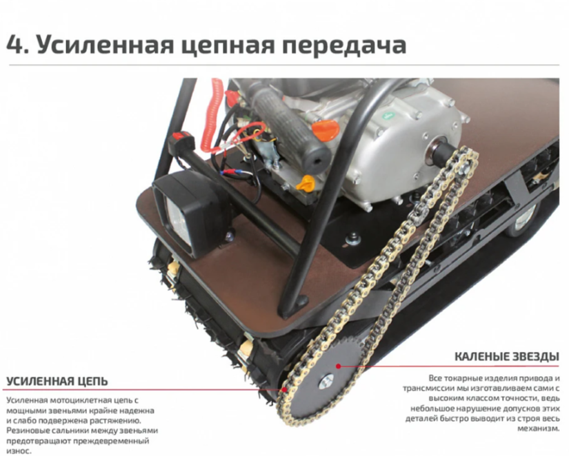 Мотобуксировщик НОРКА 380 MINI 9 л.с. в Новом Уренгое