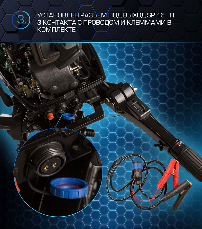 Лодочный мотор MARLIN PROLINE MP 30 AMHL в Новом Уренгое