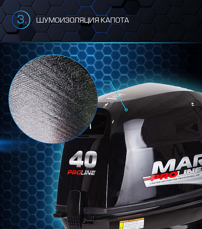 Лодочный мотор MARLIN PROLINE MP 40 AWR в Новом Уренгое