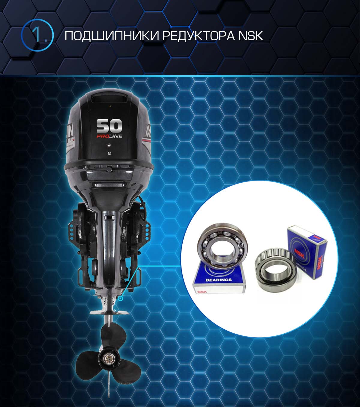 Лодочный мотор MARLIN PROLINE MP 50 AERTS в Новом Уренгое