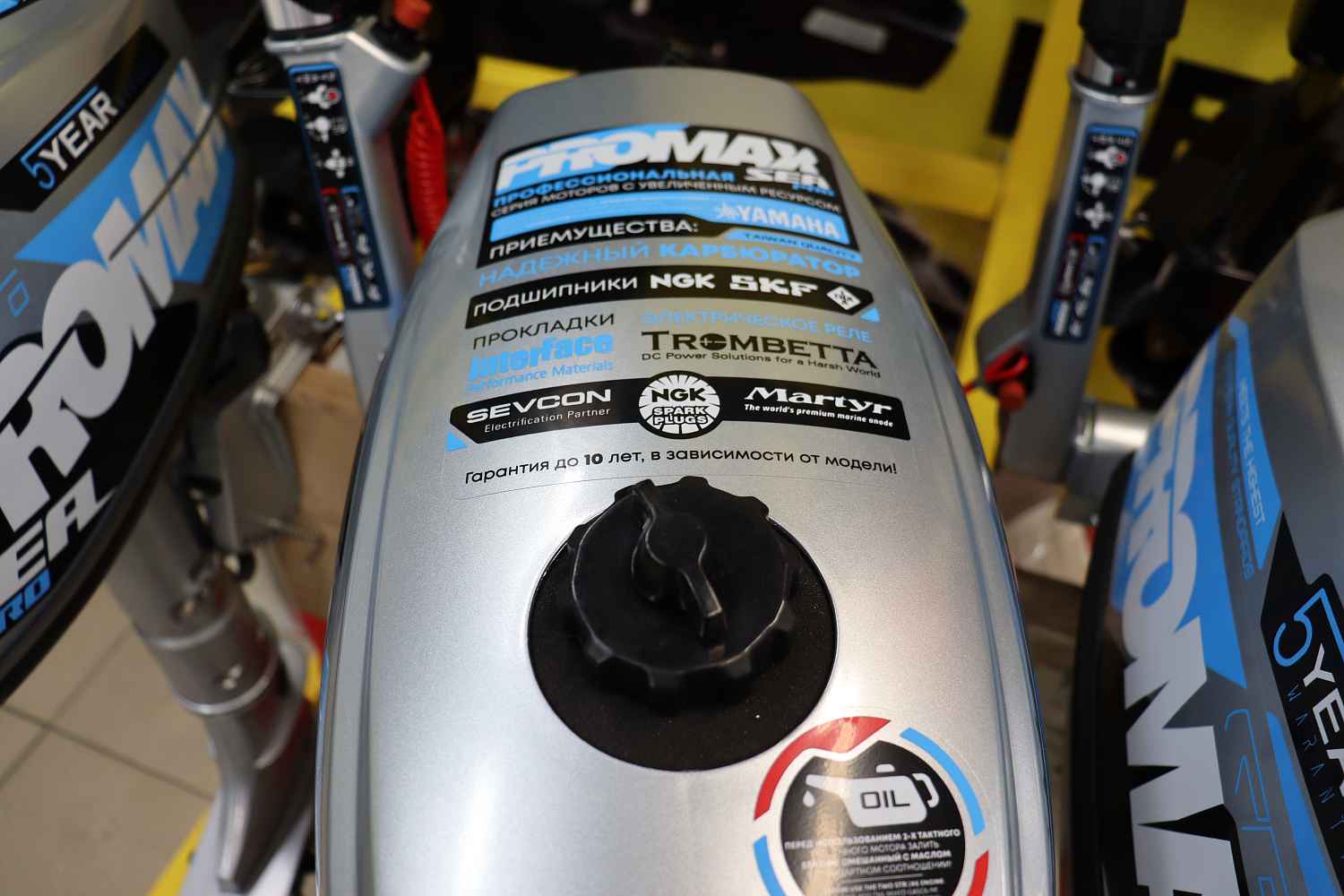 Лодочный мотор PROMAX SP6.2FHS (внешний бак 12 л) в Новом Уренгое