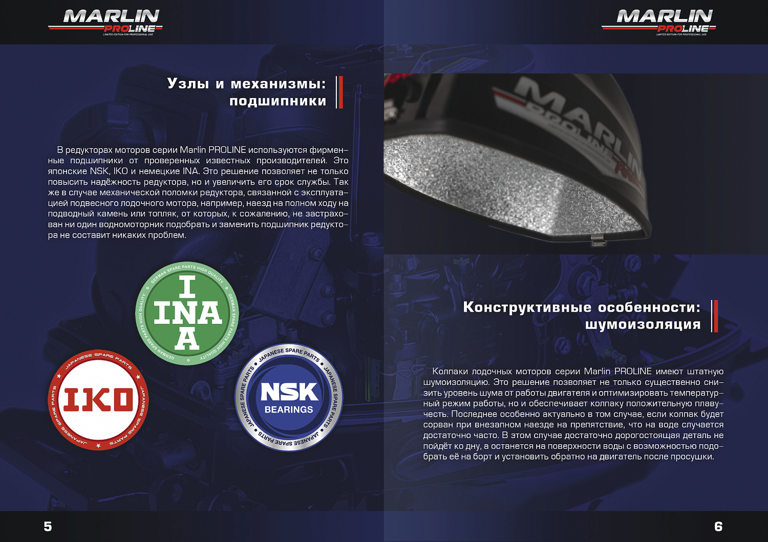 Лодочный мотор MARLIN PROLINE MP 30 AMHS в Новом Уренгое