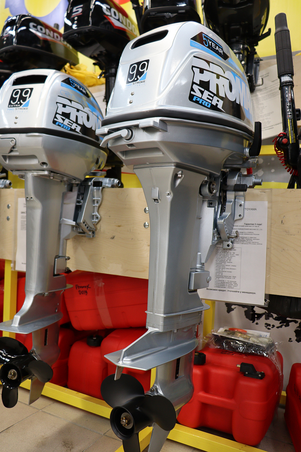 Лодочный мотор PROMAX SP9.9FHS (20) PRO в Новом Уренгое