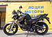Мотоцикл BANDIT 250 в Новом Уренгое