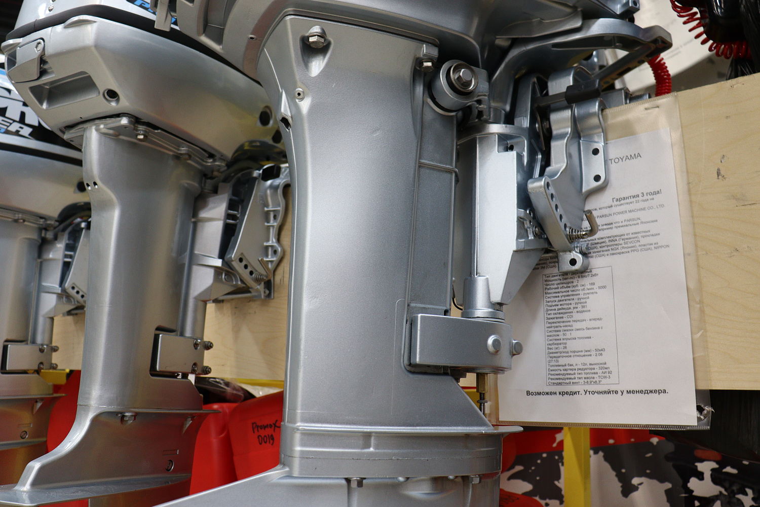 Лодочный мотор PROMAX SP9.9FHS (20) PRO в Новом Уренгое