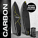 SUP (САП) ДОСКА MISHIMO CARBON DARKSIDE 11’ (335СМ) в Новом Уренгое