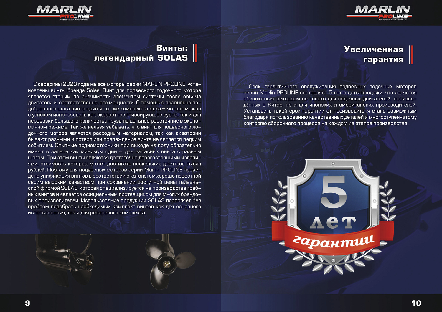 Лодочный мотор MARLIN PROLINE MP 30 AMHS в Новом Уренгое