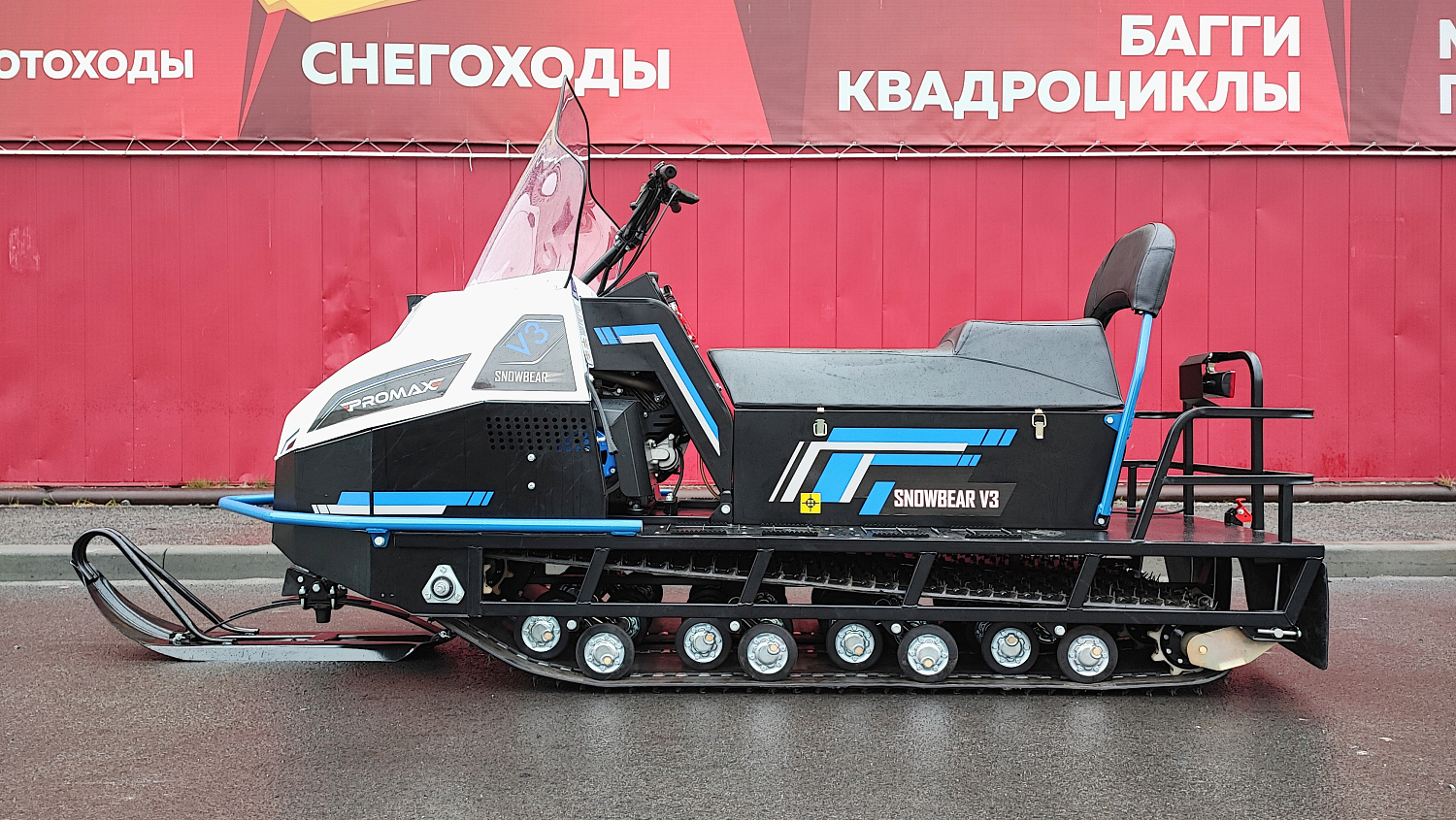 Снегоход PROMAX SNOWBEAR V3 800 4T ST в Новом Уренгое