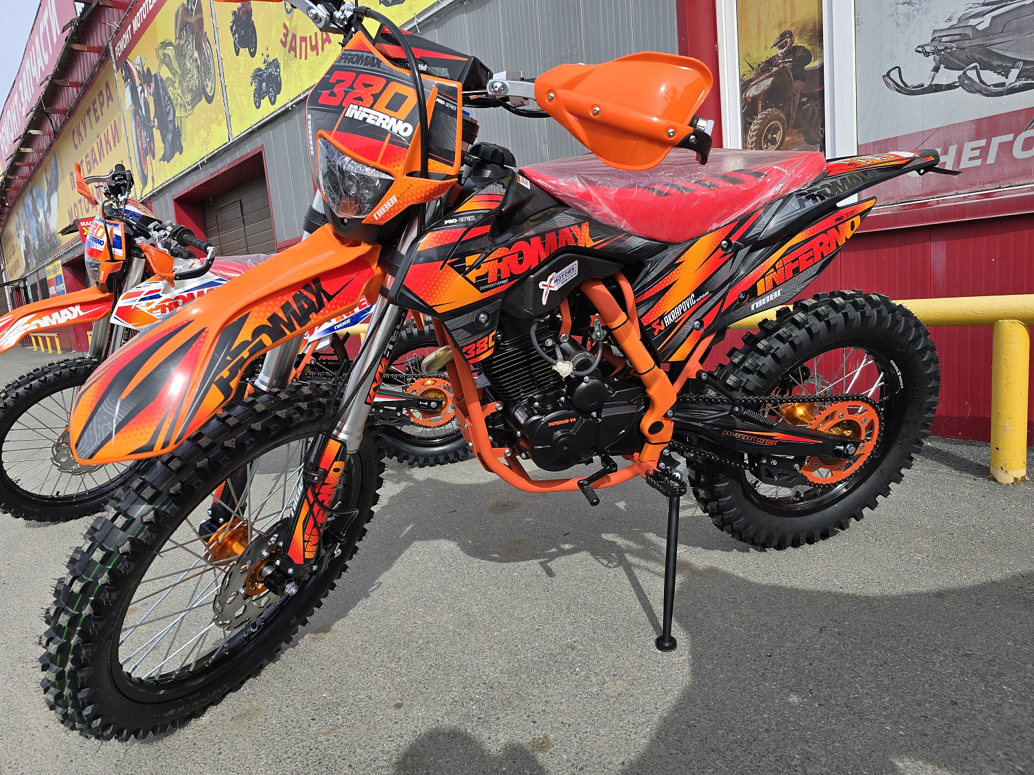 Кроссовый мотоцикл PROMAX INFERNO 380 (4 valves, 5 gears) в Новом Уренгое