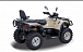 Квадроцикл HISUN TACTIC 550 (HS550ATV) NORMAL в Новом Уренгое