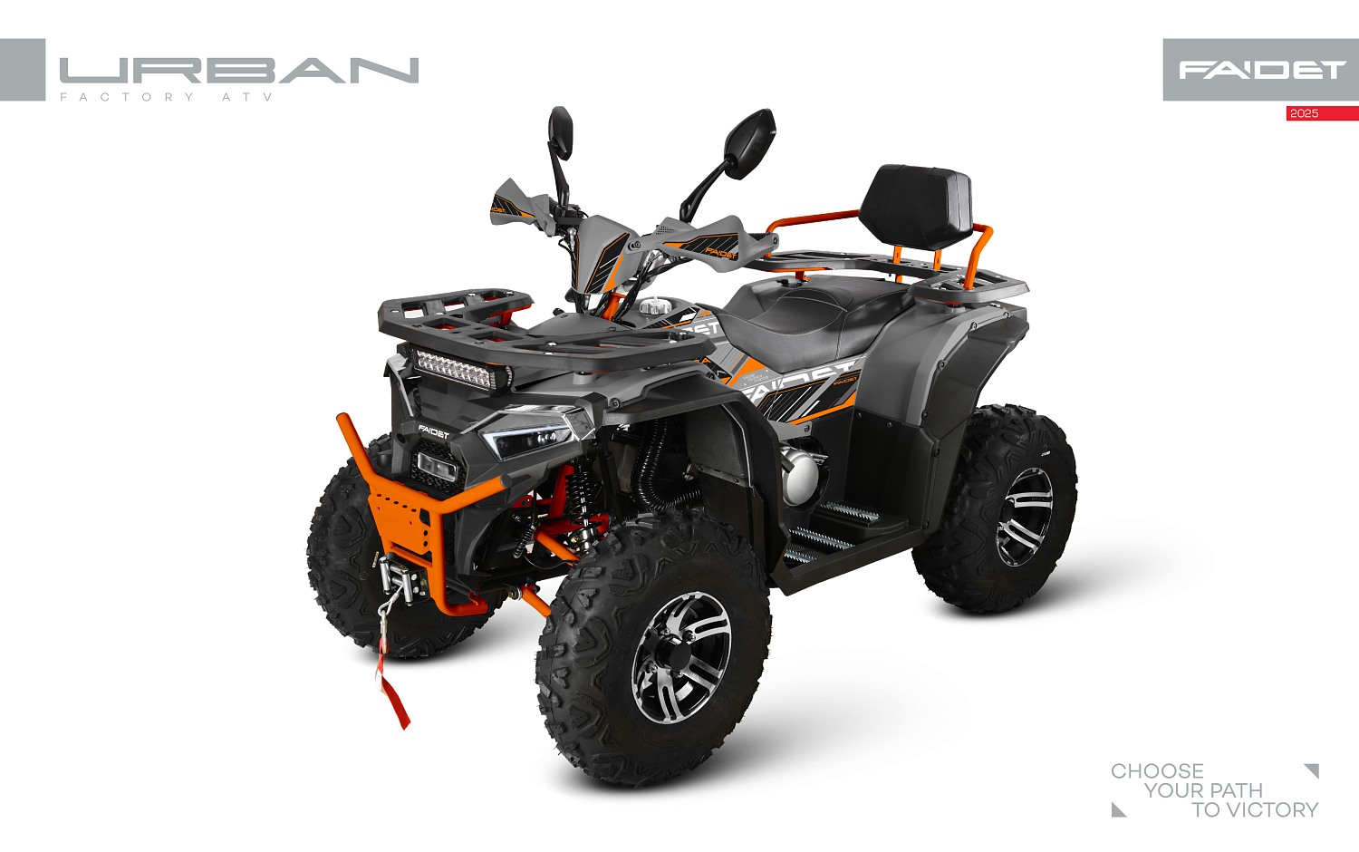 Квадроцикл FAIDET URBAN 280 в Новом Уренгое