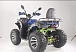 Квадроцикл YACOTA SELA MAX 200 в Новом Уренгое