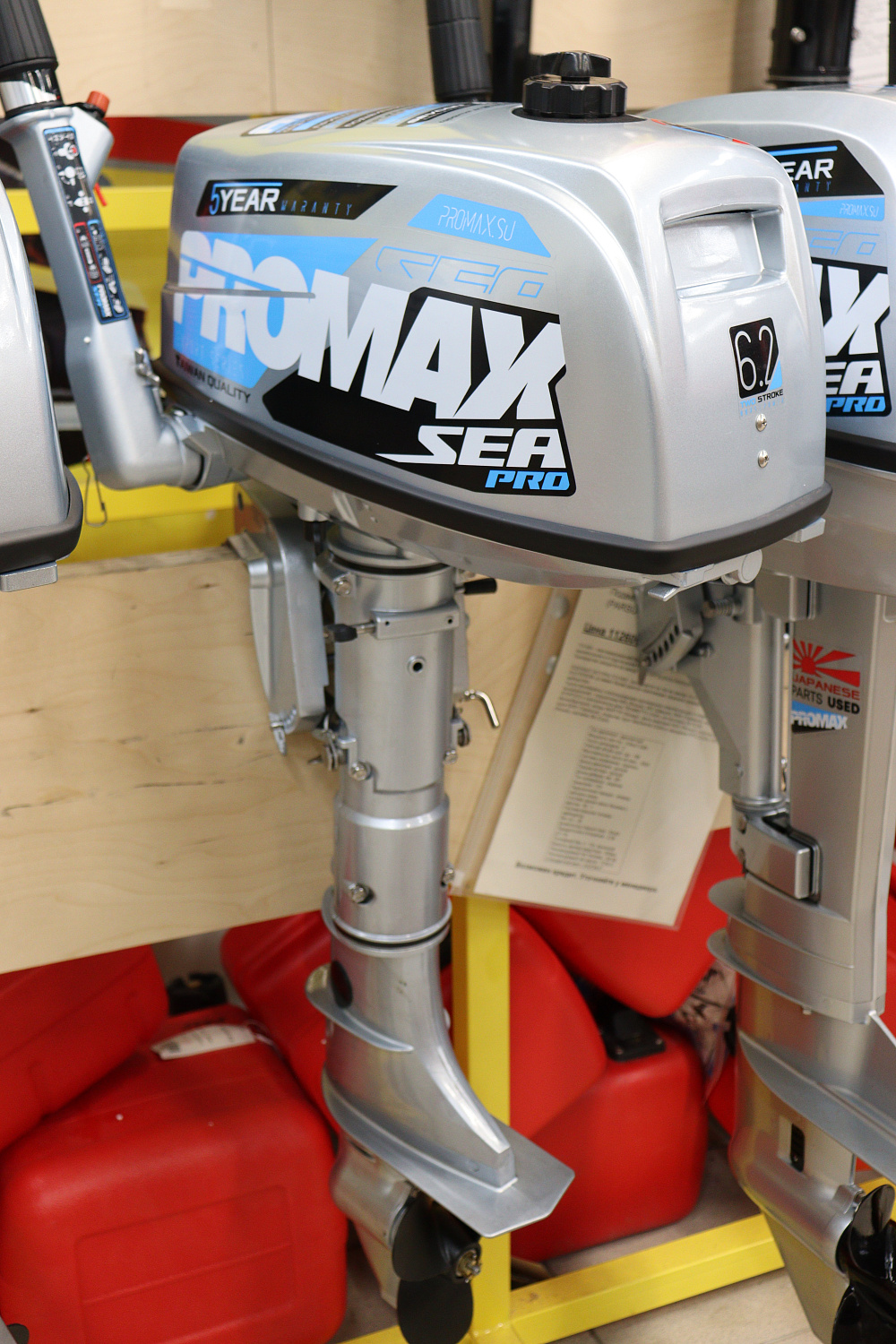 Лодочный мотор PROMAX SP6.2FHS (внешний бак 12 л) в Новом Уренгое