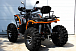 Квадроцикл PROMAX 300 4X4 ALL ROAD в Новом Уренгое